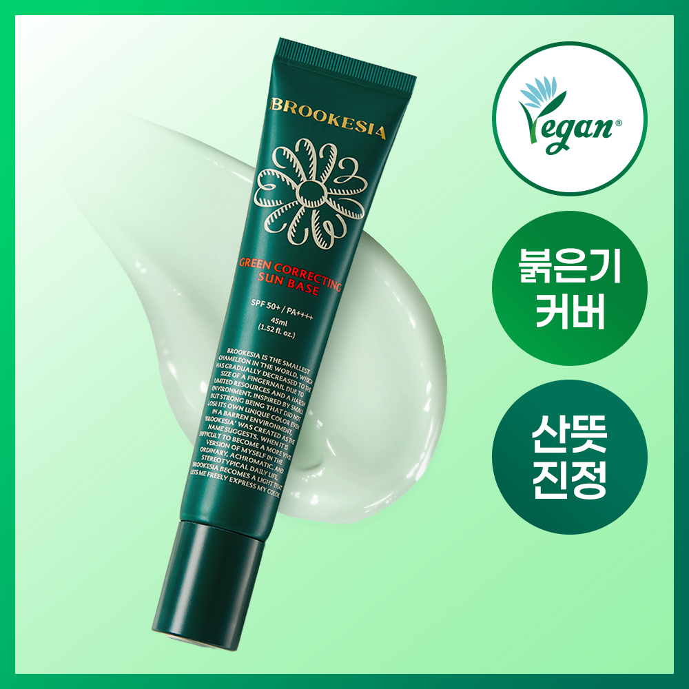 Bruchesia Green Correcting Sun Base 45ml