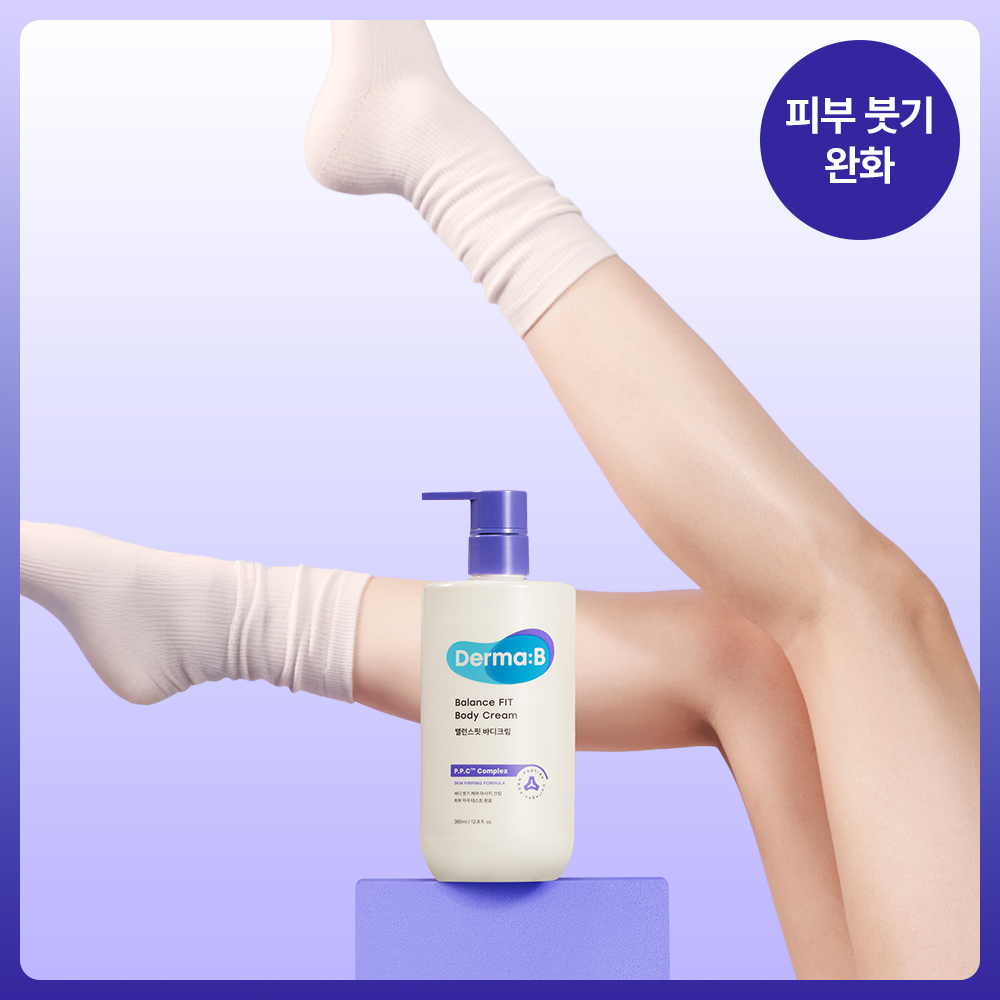 더마비 밸런스핏 바디크림 380ml