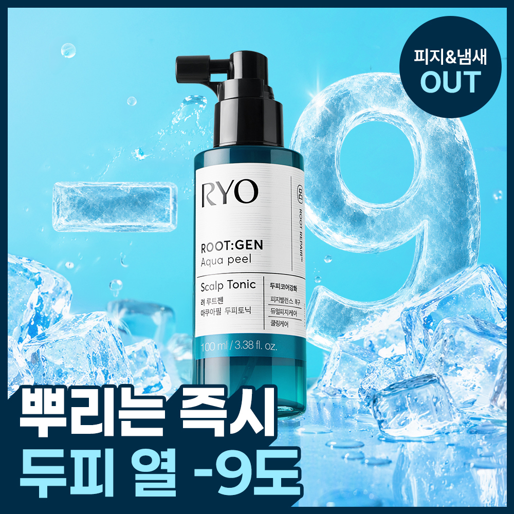 [피지&냄새OUT] 두피열-9도 려 루트젠 아쿠아필 두피토닉 100ML