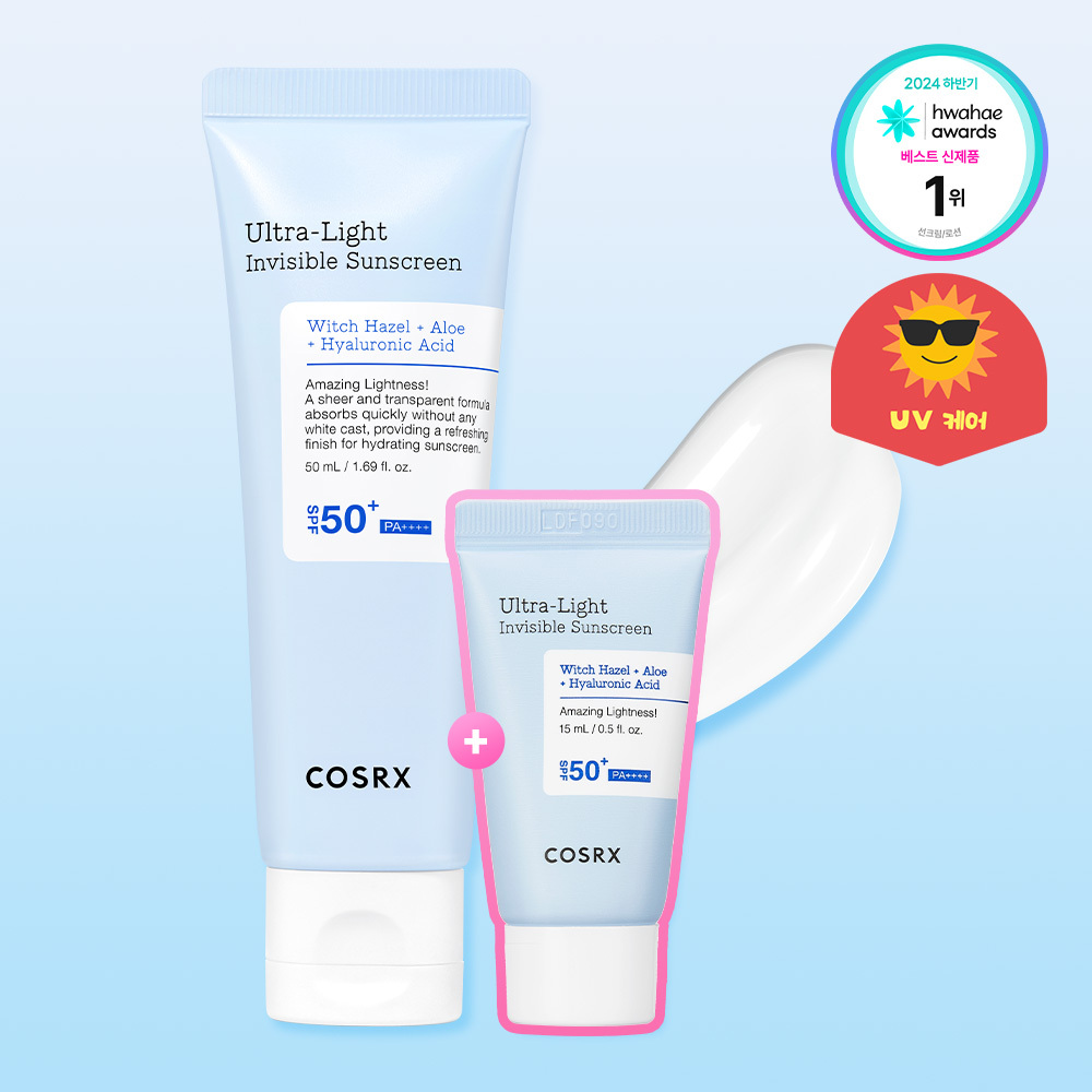 코스알엑스 울트라 라이트 인비저블 선세럼 50ml 기획 (+15ml)