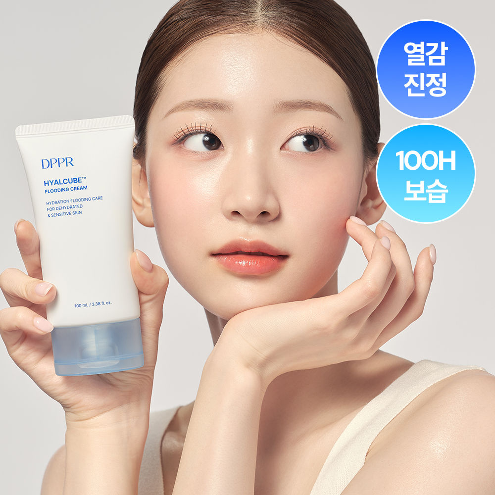 디퍼 히알루론산 히알큐브 화잘먹 수분 크림 100ml