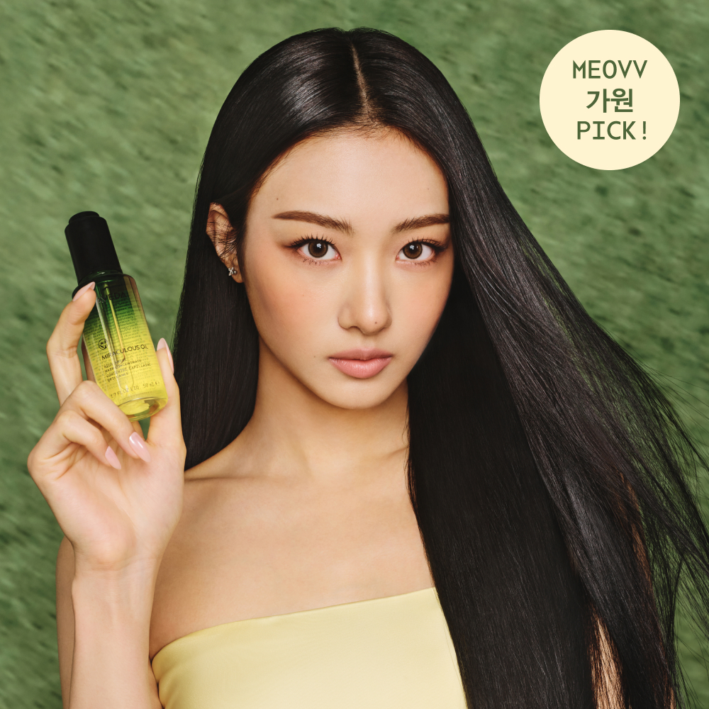 아베다 미라클 헤어 오일 50ml