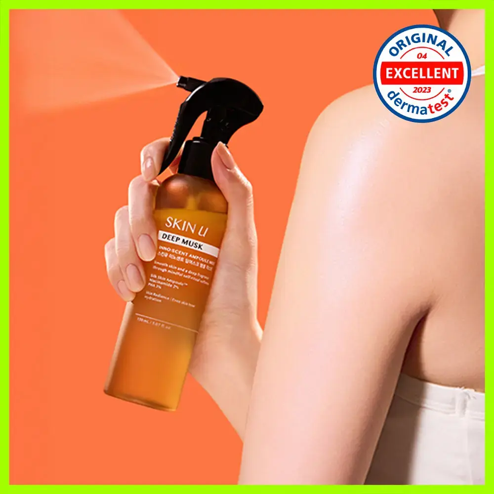 Skin U Ampoule Body Mist Goods Giveaway Plan