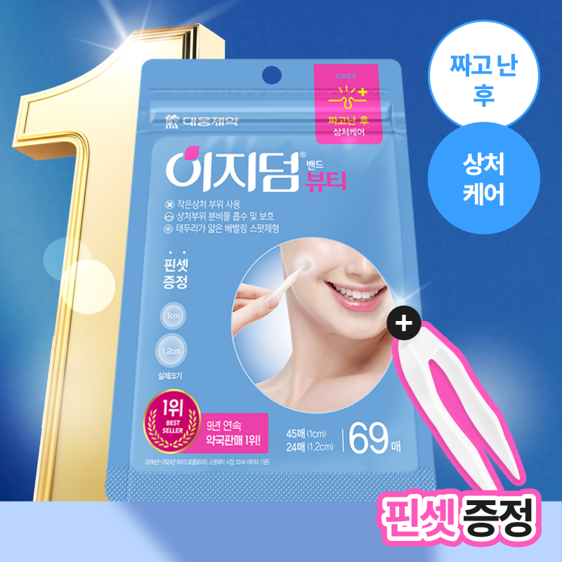 https://image.oliveyoung.co.kr/cfimages/cf-goods/uploads/images/thumbnails/10/0000/0022/A00000022954416ko.png?l=ko