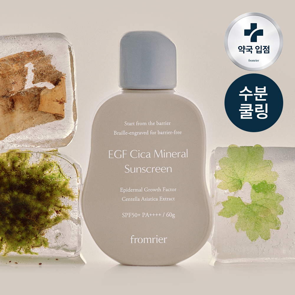 FROMRIER EGF Cica Mineral Sunscreen 60g