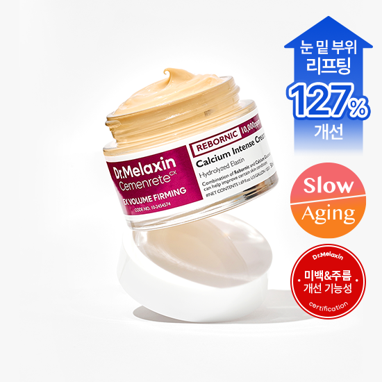 닥터멜락신 시멘리트 칼슘 볼륨 크림 50ml