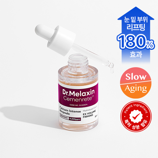 닥터멜락신 시멘리트 칼슘 볼륨 앰플 플러스 30ml