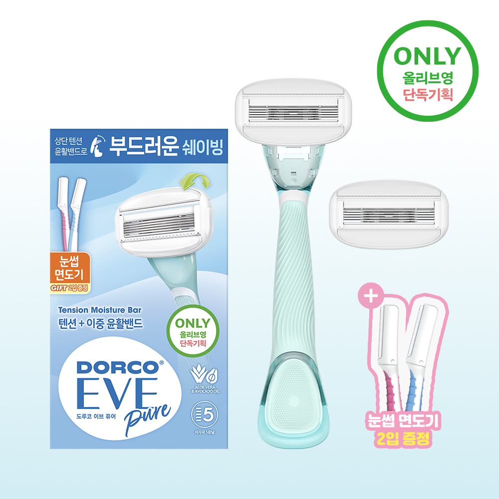 도루코 이브 퓨어 면도기(+눈썹면도기 증정)