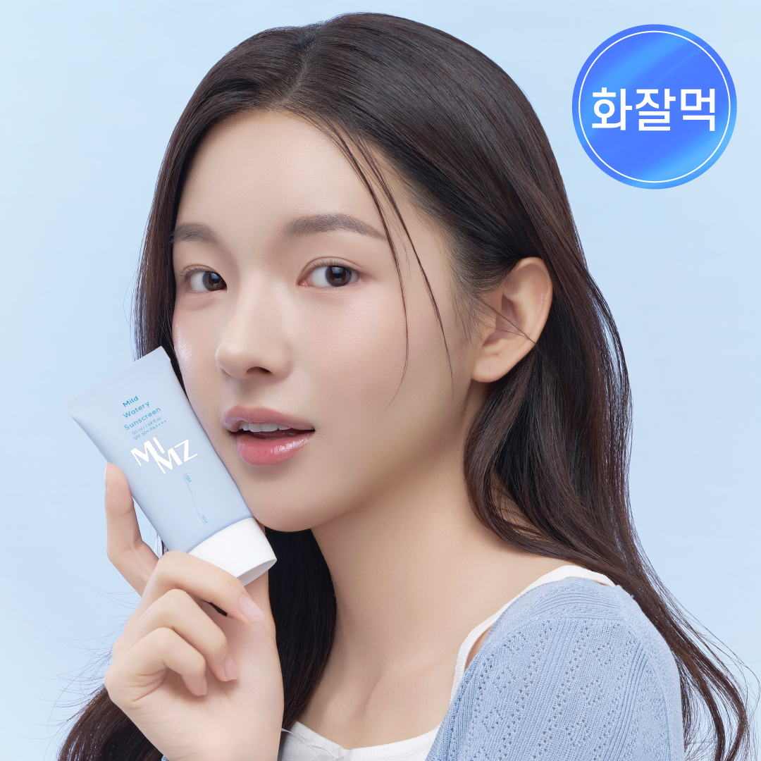 밈즈 마일드 워터리 썬스크린 50ml