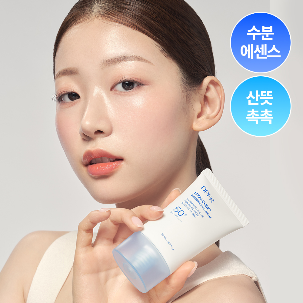 디퍼 히알루론산 히알큐브 에센스 선크림 50ml
