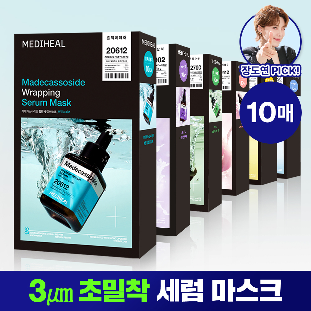Sheets Yeon PICK/ Chomilchak Serum Pack Medihil Raepping Serum Mask 10 Sheets 6 Types ([장도연 PICK/초밀착 세럼팩] 메디힐 랩핑 세럼 마스크 10매 6종)