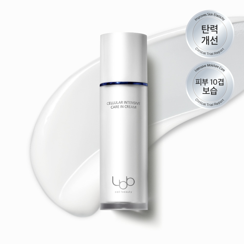 LBB 인텐시브 케어 인 크림 50ml