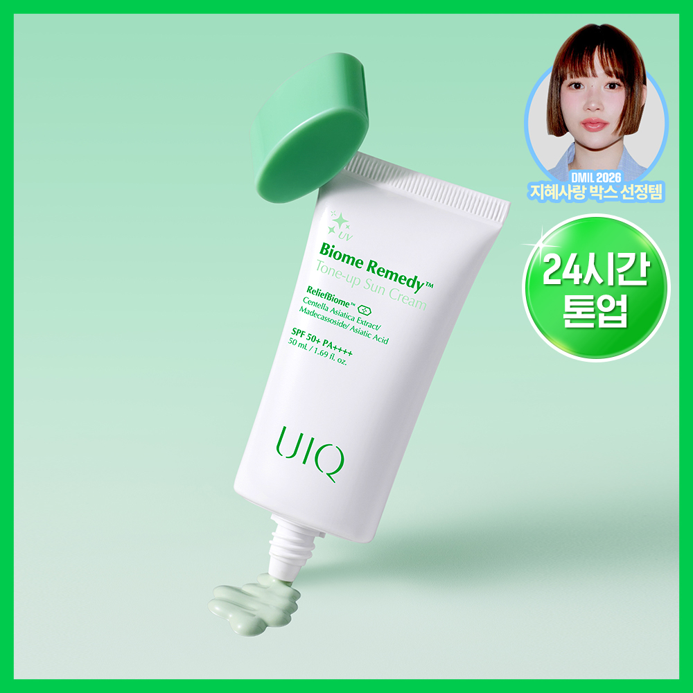 유이크 바이옴 레미디 톤업 선크림 그린 50ml