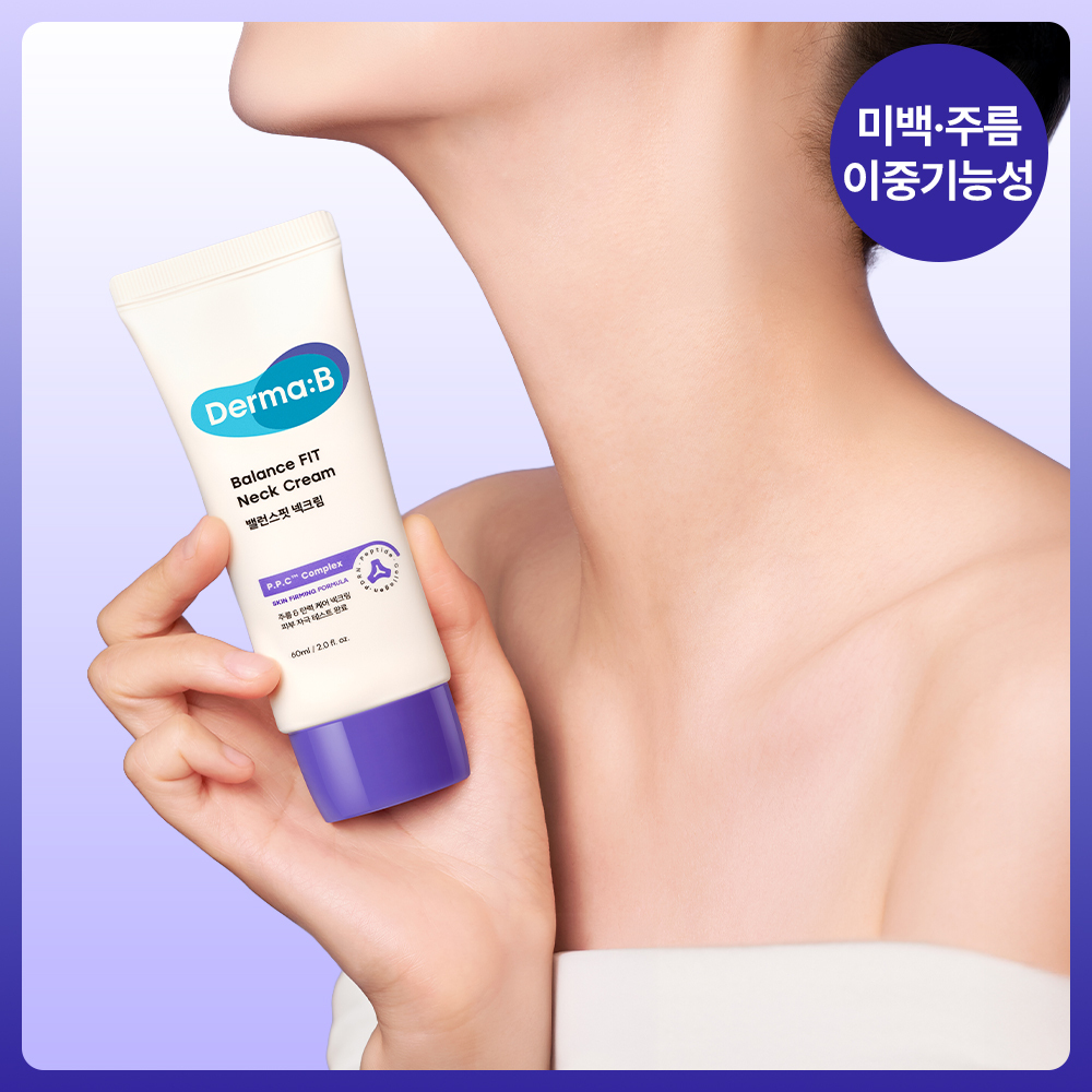 더마비 밸런스핏 넥크림 60ml