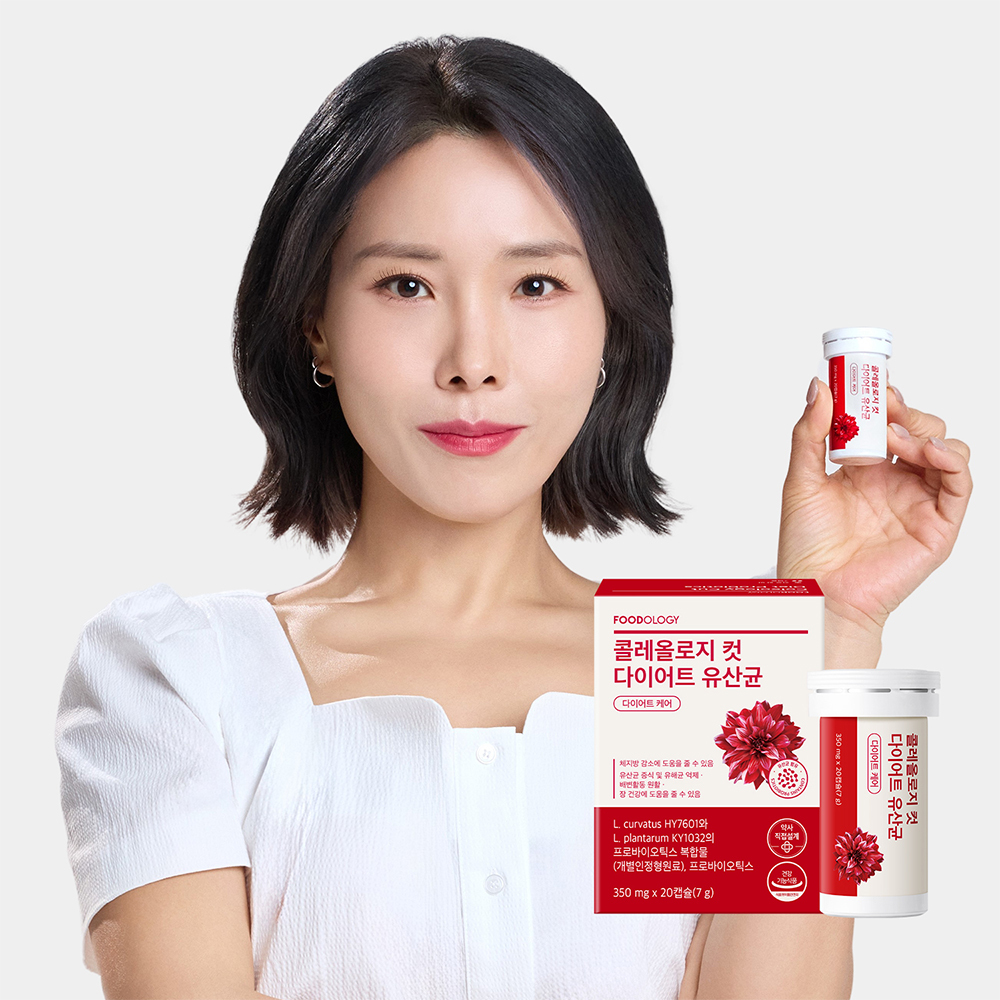 Olive Young 第1名 益生菌 Cut 减肥 益生菌 14/20胶囊 7/10日份