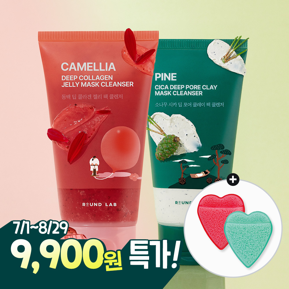 라운드랩 동백/소나무 팩 클렌저 150ml 기획 (+클렌징해면퍼프)
