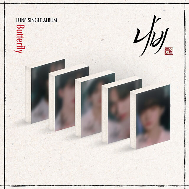 LUN8(루네이트) - 나비 [PLVE VER] [JUN WOO VER]