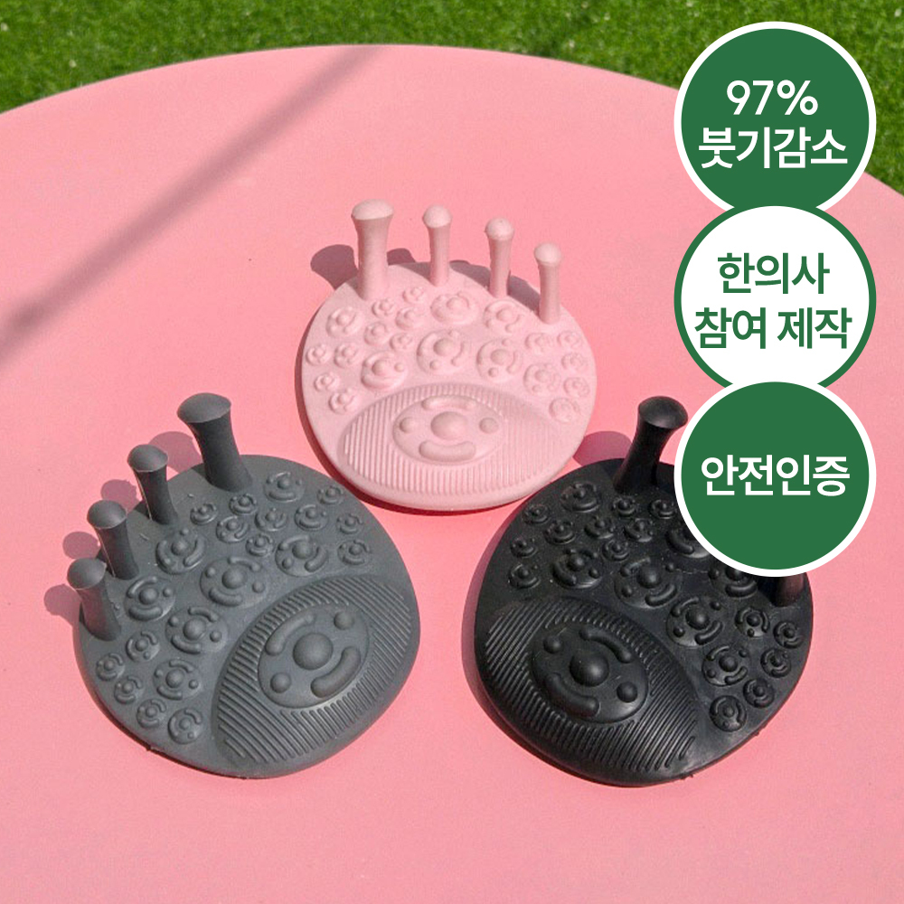 [한의사제작참여] 다이어트학교 붓기제거리압토즈 (핑크, 그레이, 블랙)