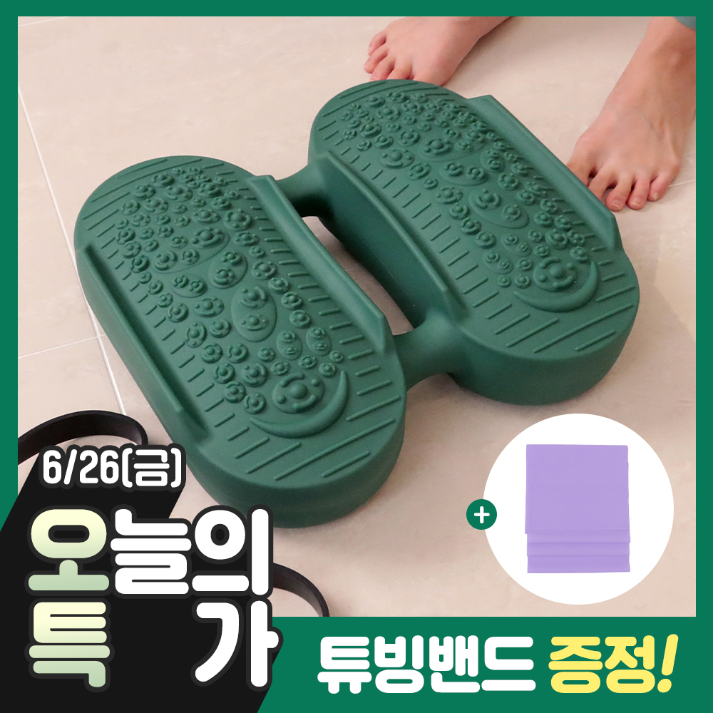 [무릎부담X/천국의계단] 다이어트학교 리압스텝퍼 (그린/그레이)
