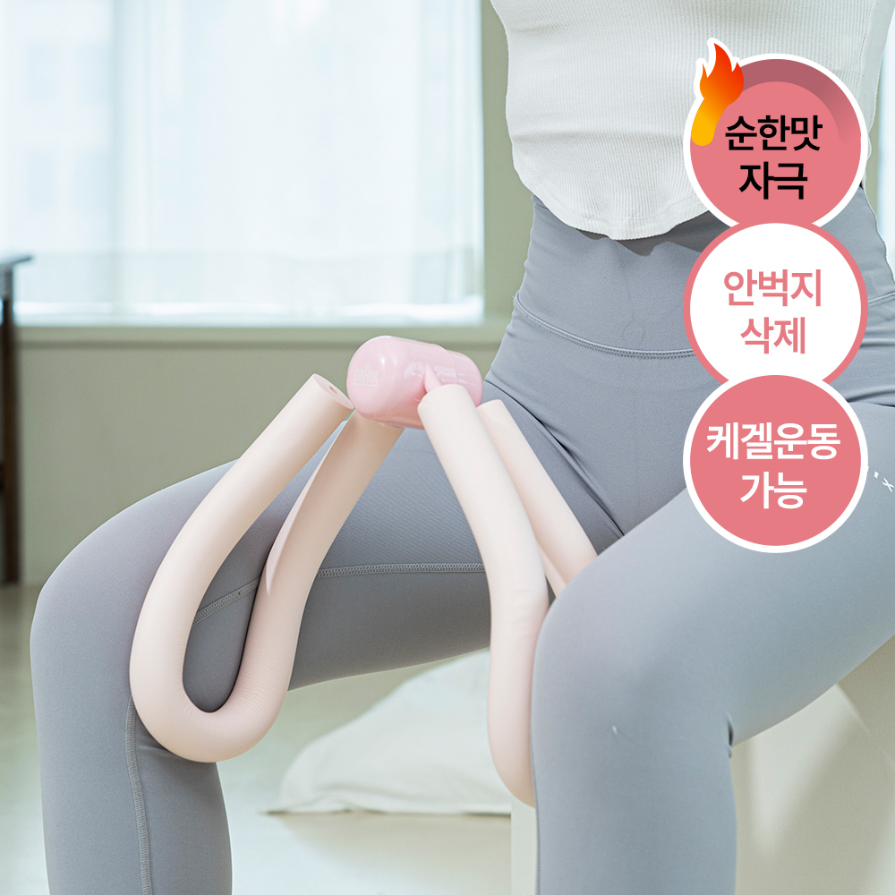 [Y버터플라이] 다이어트학교 쪼임이 베이비핑크