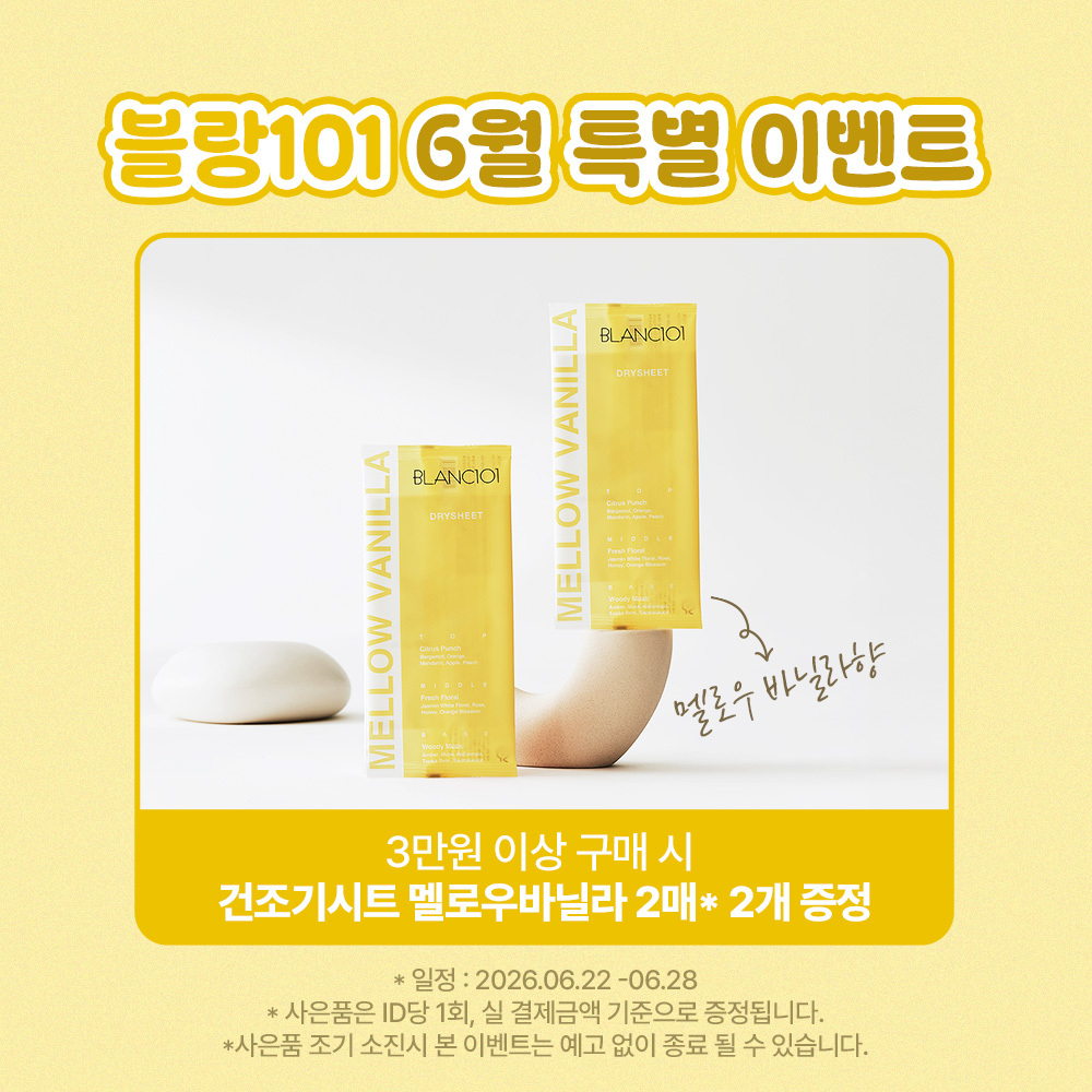 https://image.oliveyoung.co.kr/cfimages/cf-goods/uploads/images/thumbnails/10/0000/0022/B00000022670079ko.jpg?l=ko
