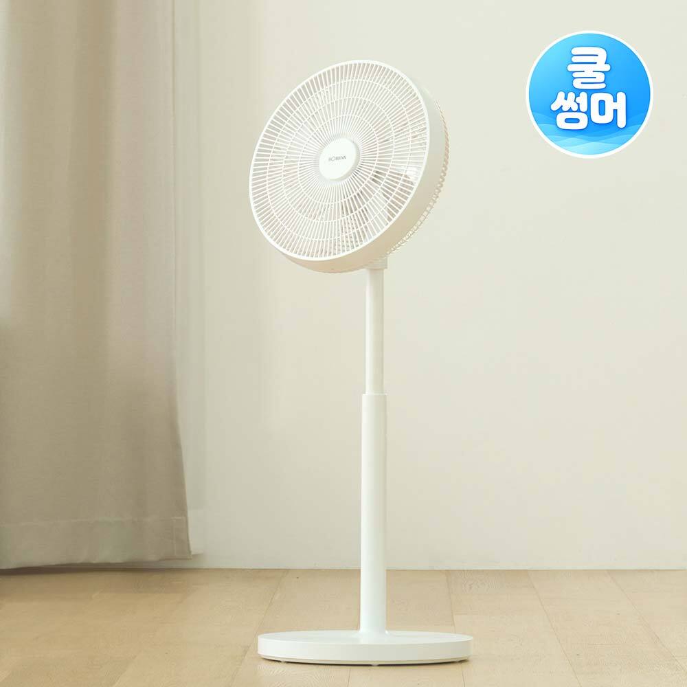 [쿨썸머] 보만 14인치 BLDC 선풍기 BF14529W