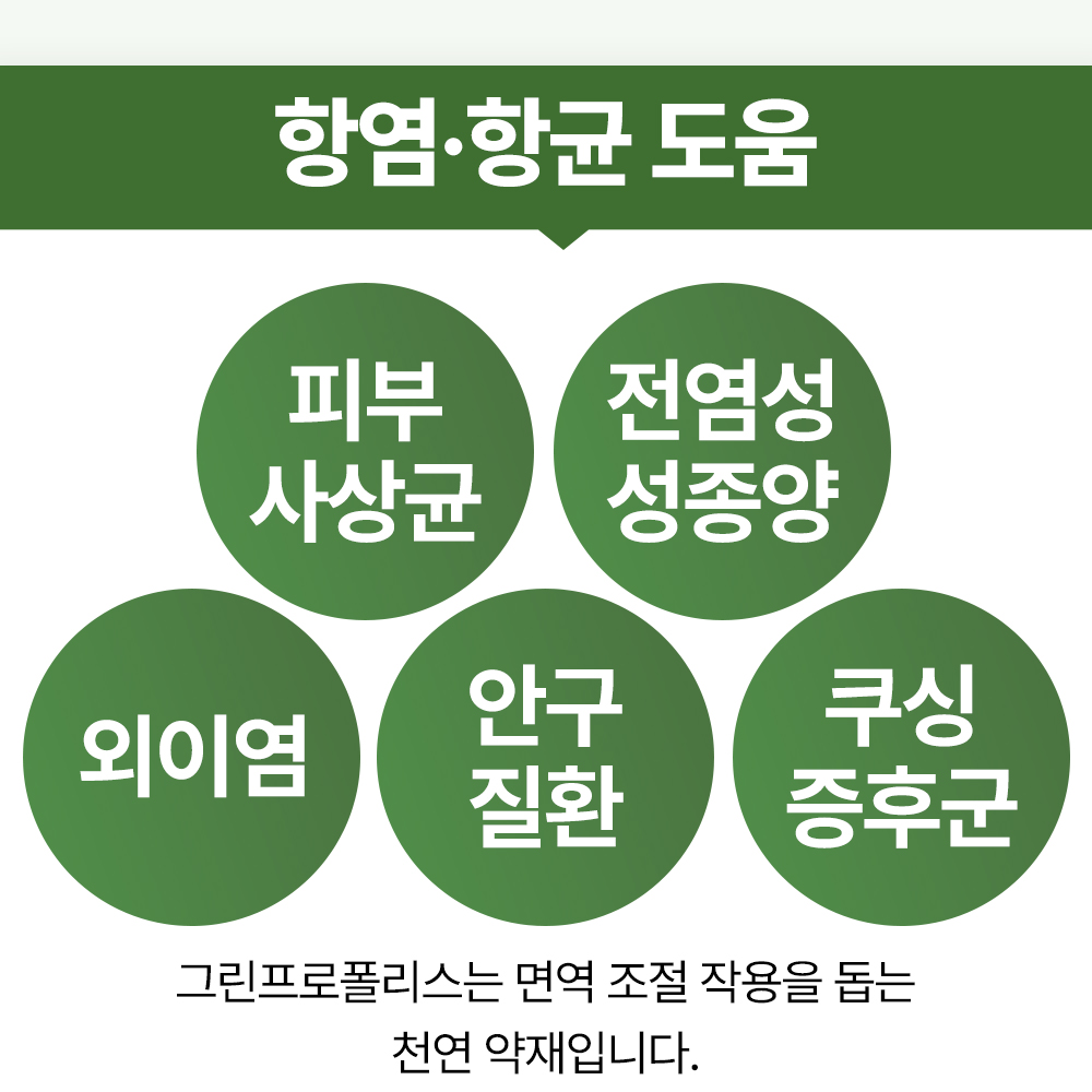 https://image.oliveyoung.co.kr/cfimages/cf-goods/uploads/images/thumbnails/10/0000/0022/B00000022782608ko.jpg?l=ko