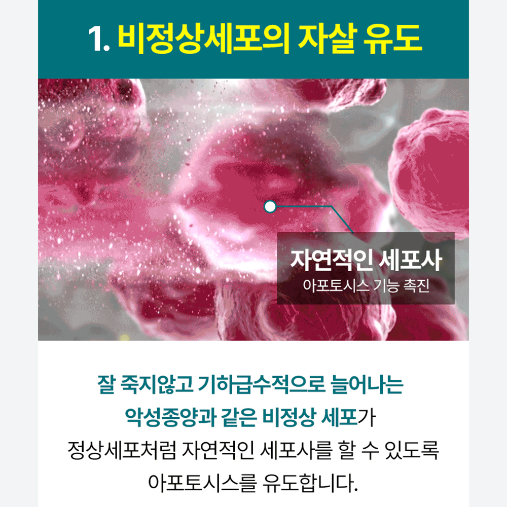 https://image.oliveyoung.co.kr/cfimages/cf-goods/uploads/images/thumbnails/10/0000/0022/B00000022782708ko.jpg?l=ko