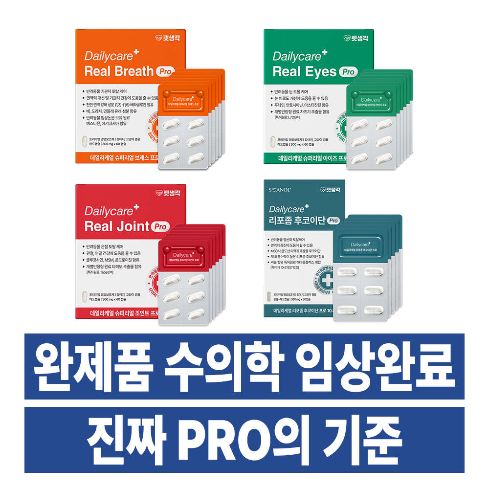 https://image.oliveyoung.co.kr/cfimages/cf-goods/uploads/images/thumbnails/10/0000/0022/B00000022783909ko.jpg?l=ko