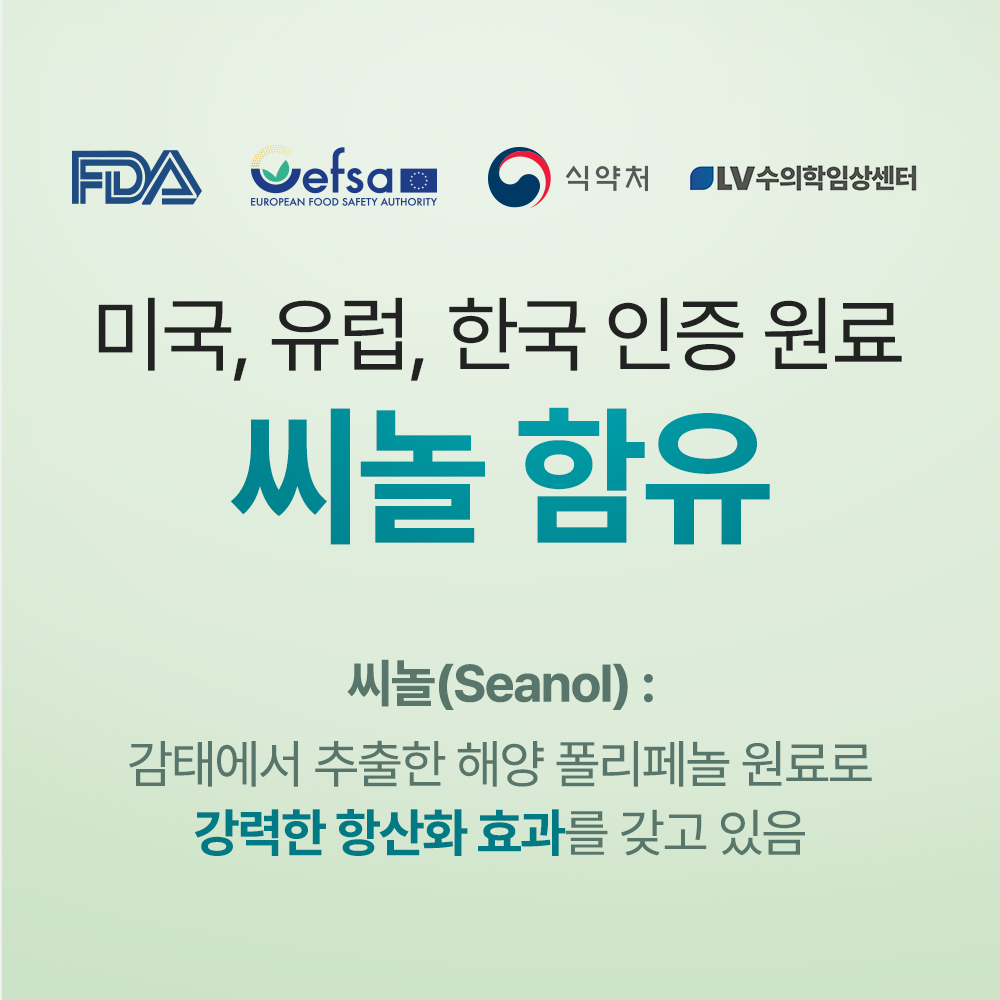 https://image.oliveyoung.co.kr/cfimages/cf-goods/uploads/images/thumbnails/10/0000/0022/B00000022783916ko.jpg?l=ko