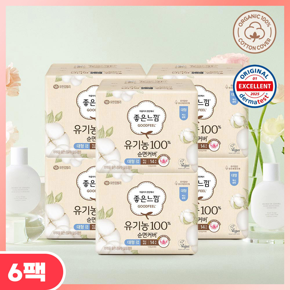 좋은느낌 유기농100% 순면 생리대 맥시슬림 대형 14P * 6팩