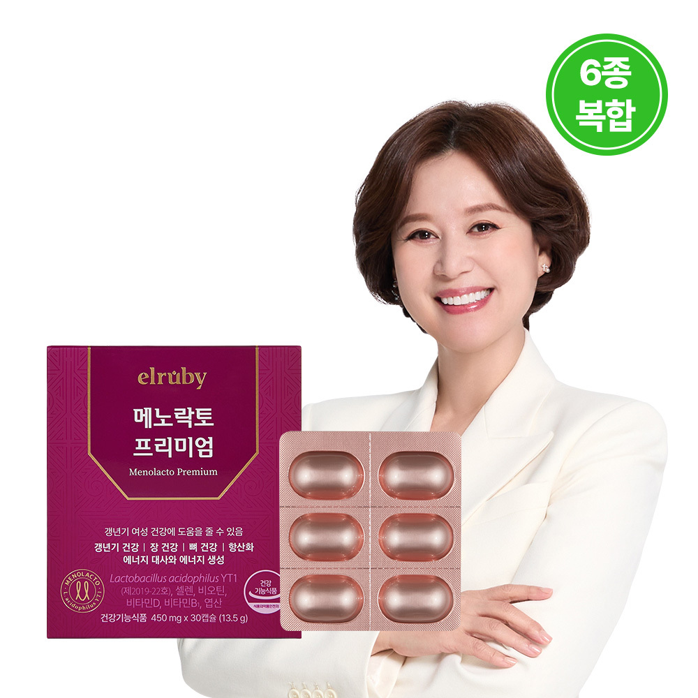 메노락토 프리미엄 30캡슐 (1개월분)