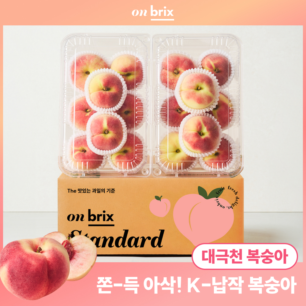 [온브릭스] K-납작복숭아, 대극천 복숭아(로열과/중소과)