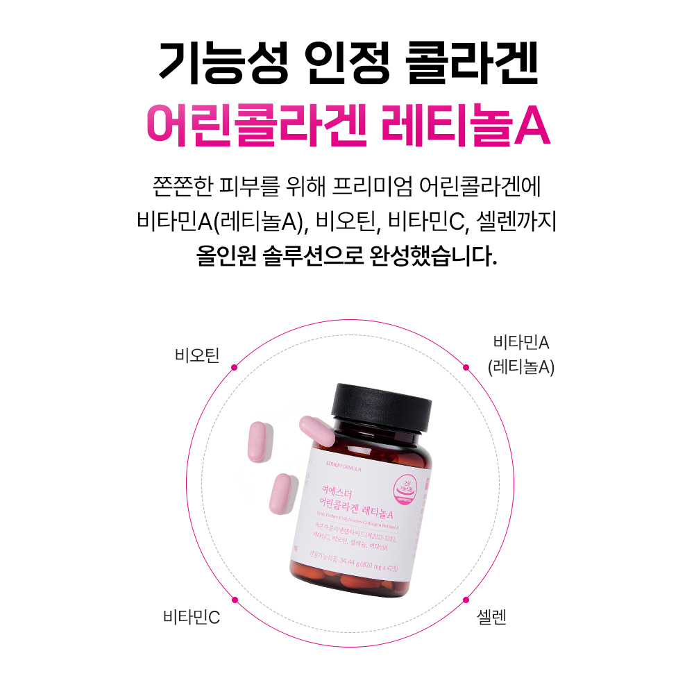 https://image.oliveyoung.co.kr/cfimages/cf-goods/uploads/images/thumbnails/10/0000/0022/B00000022974203ko.jpg?l=ko