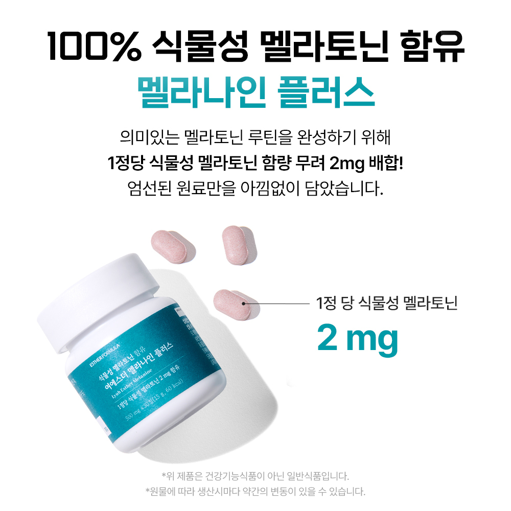 https://image.oliveyoung.co.kr/cfimages/cf-goods/uploads/images/thumbnails/10/0000/0022/B00000022974204ko.jpg?l=ko
