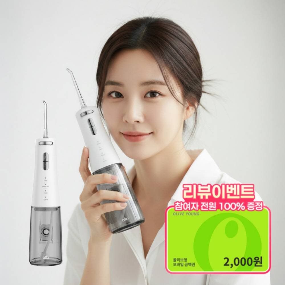 [리뷰이벤트] 알로코리아 덴픽션 휴대용 무선 구강세정기 AWF1R