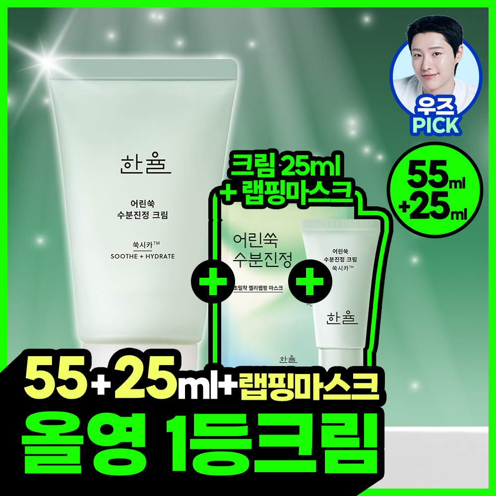 https://image.oliveyoung.co.kr/cfimages/cf-goods/uploads/images/thumbnails/10/0000/0023/A00000023001614ko.jpg?l=ko