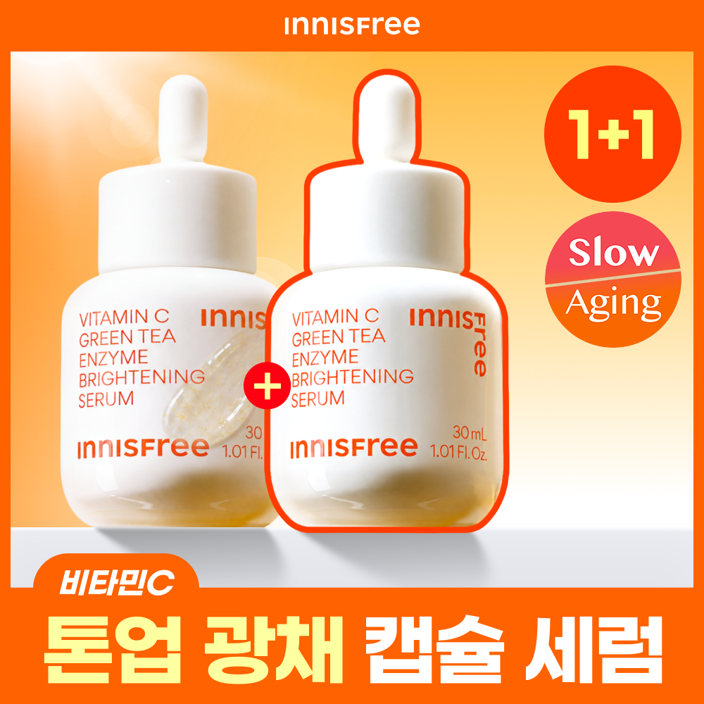 [Low-Irritation Vitamin C Serum] Innisfree Vitamin C Capsule Serum 30ml Double Set