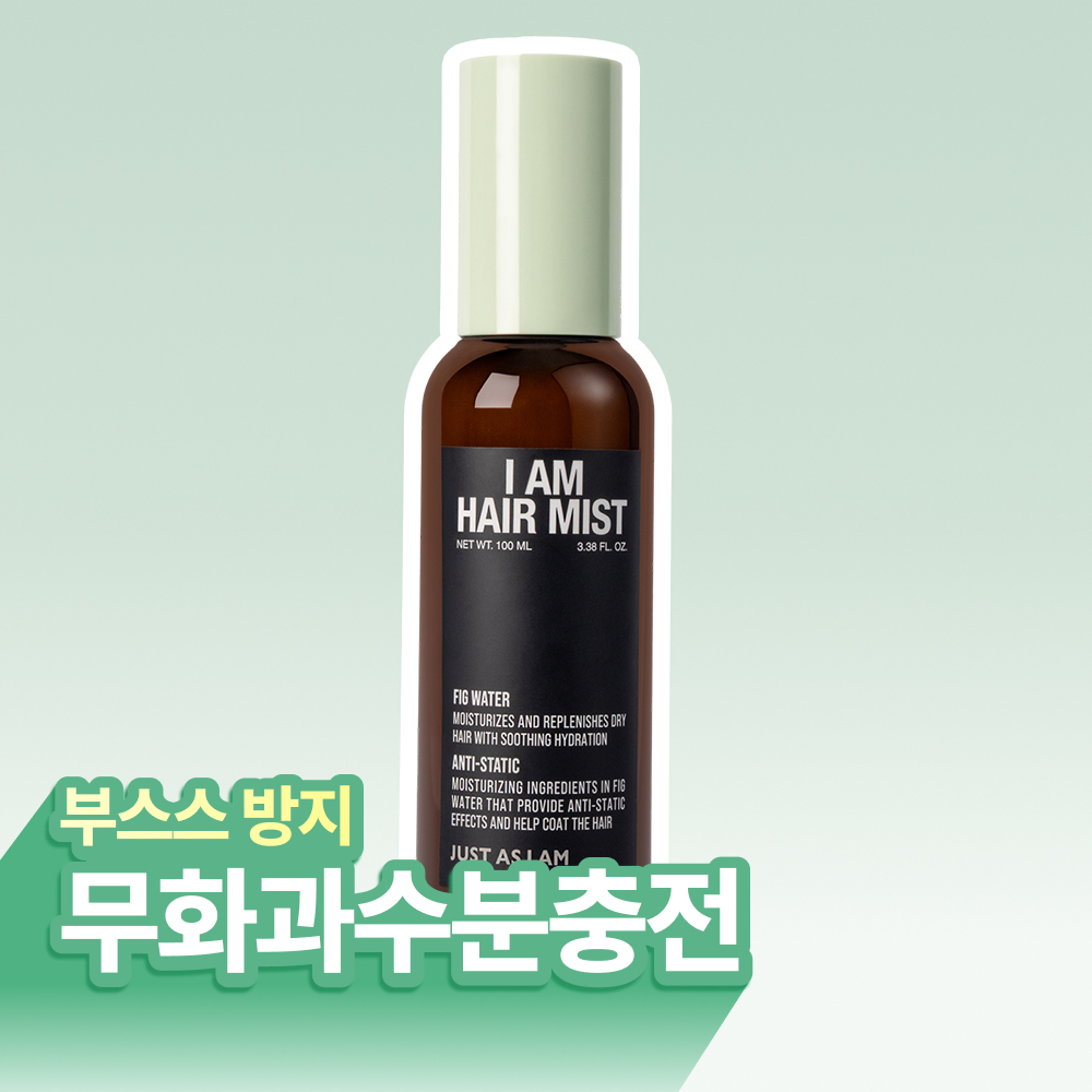 아이엠 헤어 퍼퓸 미스트 100ml