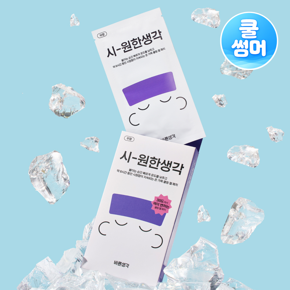 [쿨썸머] 바른생각 시-원한생각 쿨링패치 4개입 (무향)