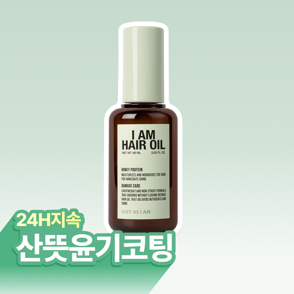 아이엠 헤어 오일 60ml