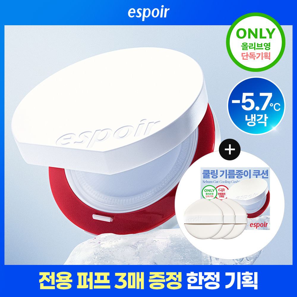 https://image.oliveyoung.co.kr/cfimages/cf-goods/uploads/images/thumbnails/10/0000/0023/A00000023038631ko.jpg?l=ko