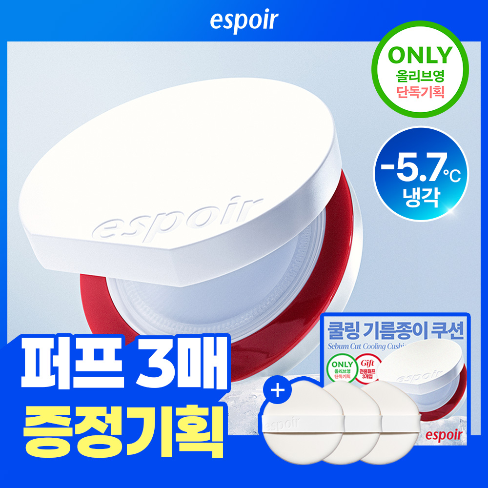 https://image.oliveyoung.co.kr/cfimages/cf-goods/uploads/images/thumbnails/10/0000/0023/A00000023038632ko.jpg?l=ko