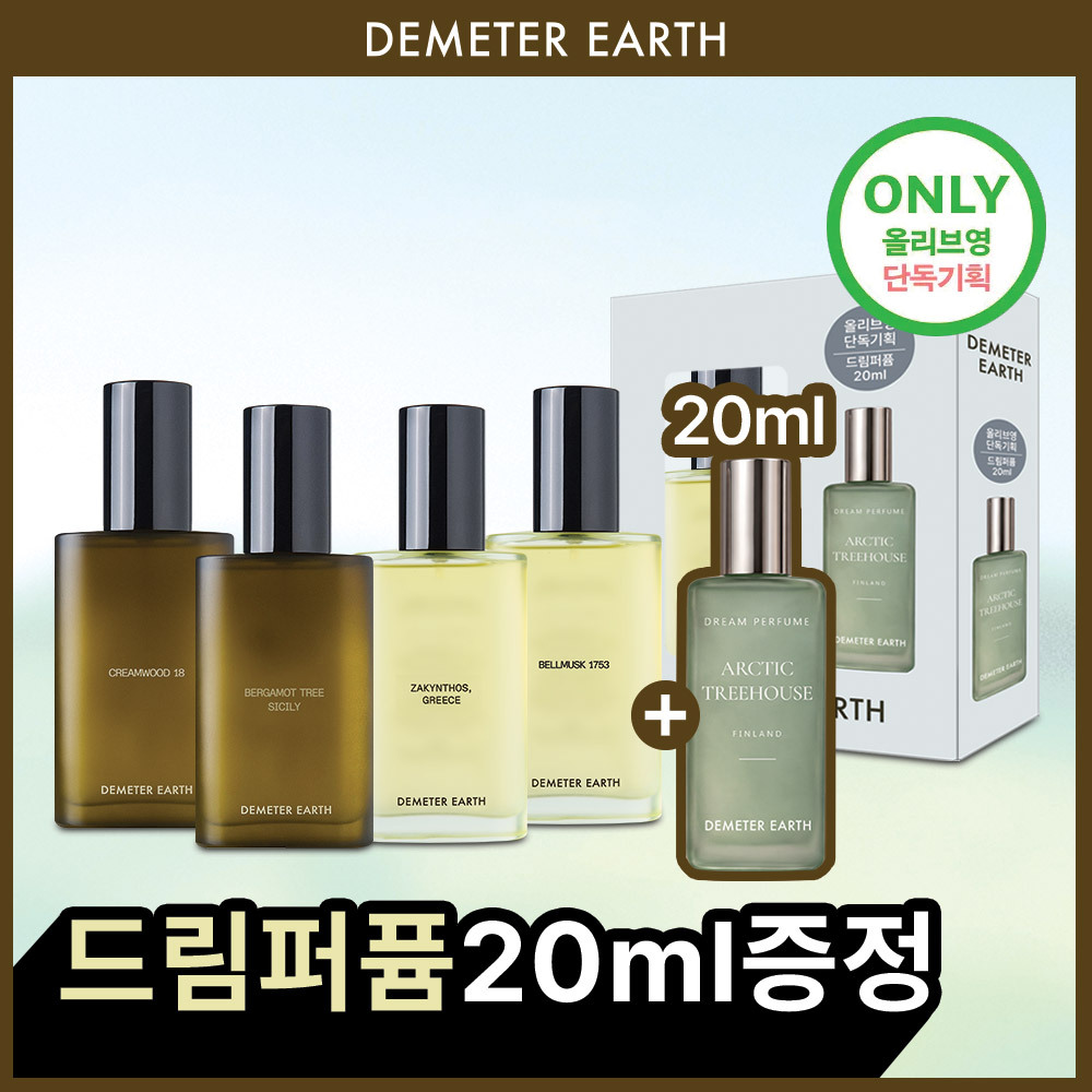 [단독기획] 데메테르 어스 리프레싱 오 파퓨메 EDP 30ml 단품/기획 5종 택1