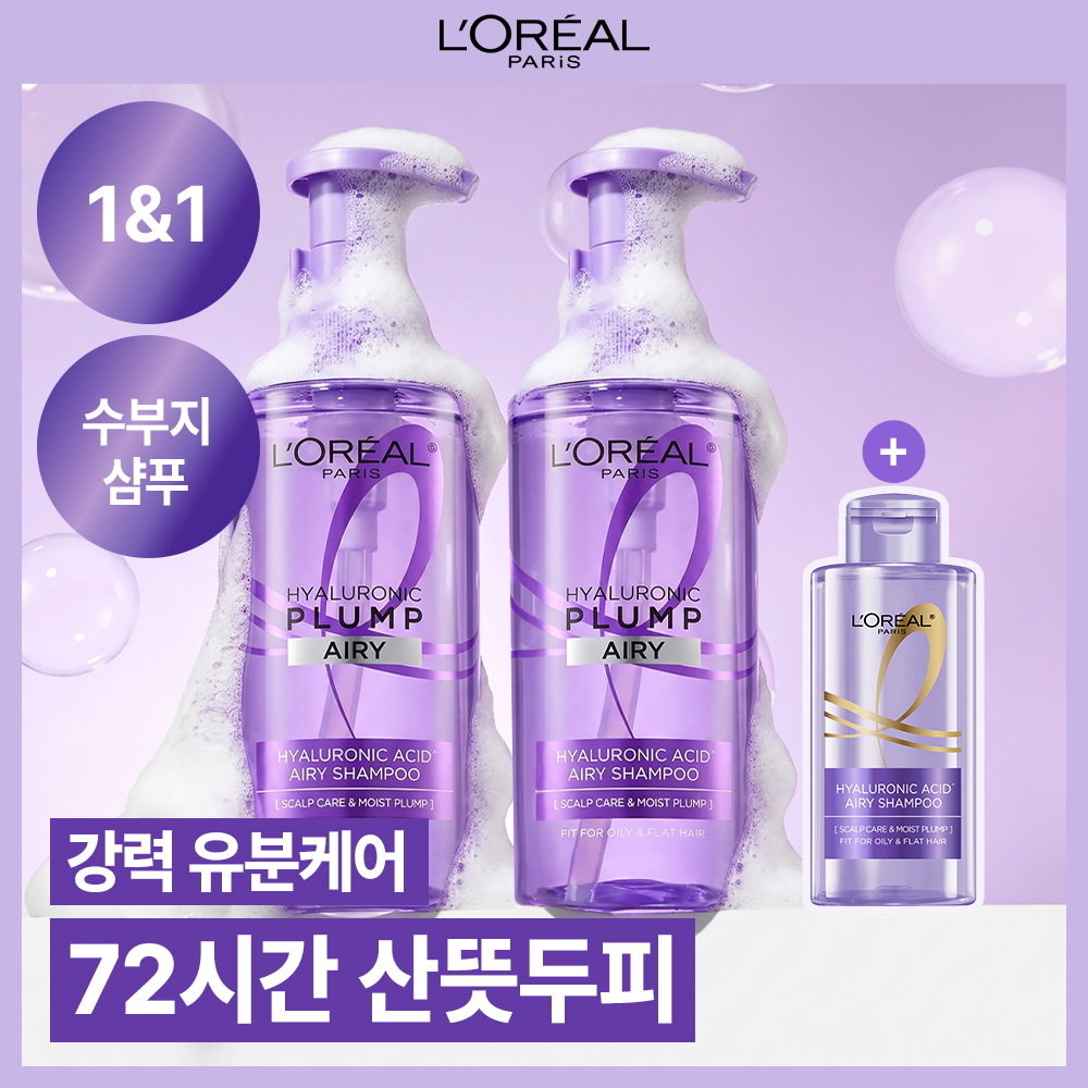 [수부지 두피샴푸&정수리냄새케어] 로레알파리 히알루론산 두피앰플샴푸 440ml 단품/기획 (약산성)