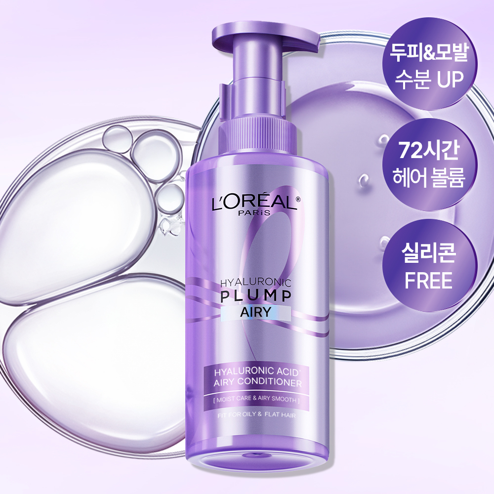 로레알파리 히알루론산 컨디셔닝 헤어팩 440ml