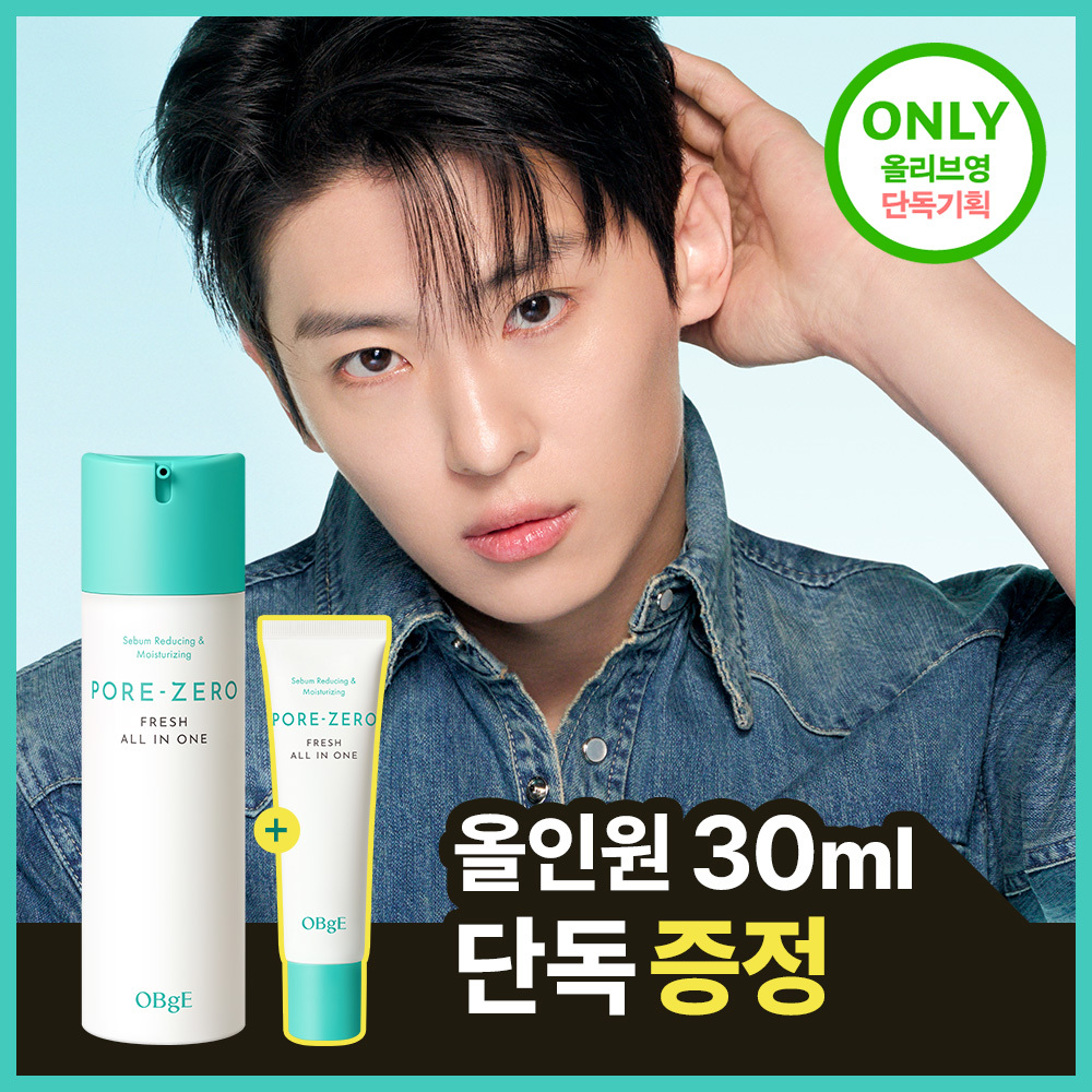 Objet Pore Zero Fresh All-in-One 150ml Single Item/Special