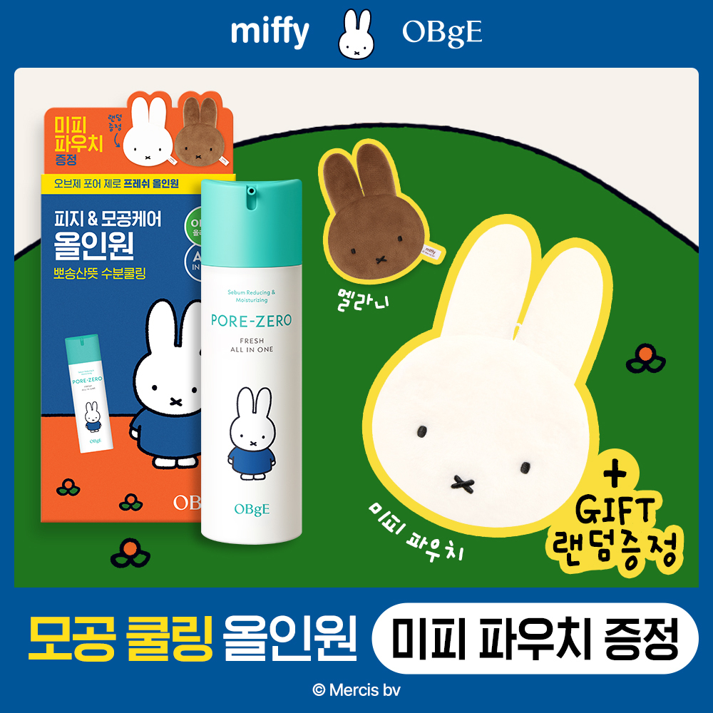 [미피 랜덤파우치 증정] 오브제 포어 제로 프레쉬 올인원 150ml 단품/기획