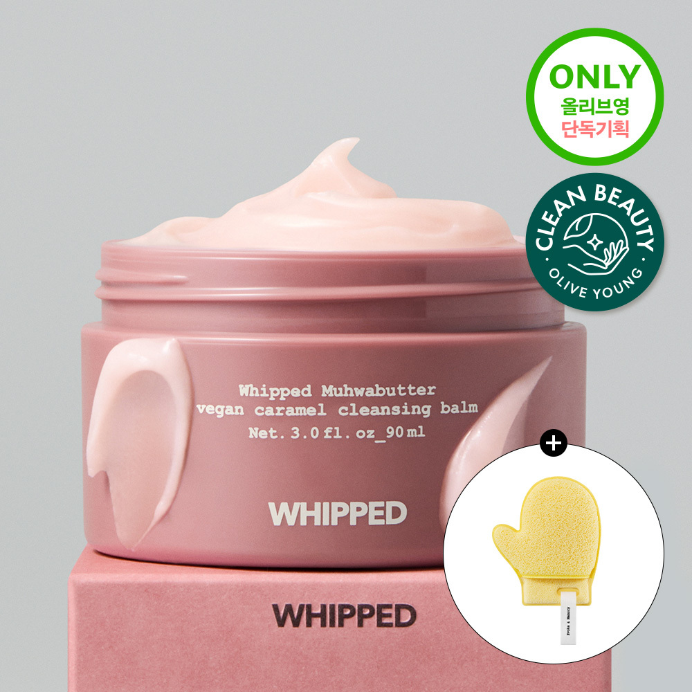 Whipped Muhwabutter Vegan Caramel Cleansing Balm 90ml Set (2 Options)