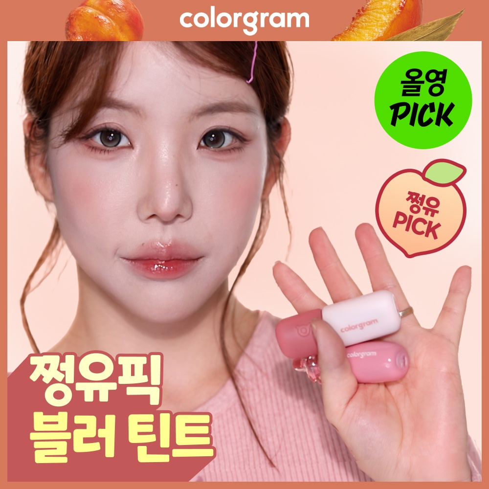 ‌ [10월 올영픽/복숭아 립마스크 증정] 컬러그램 누디 블러 틴트 27COLOR(단품/기획)